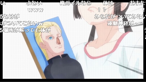 2話 (168)