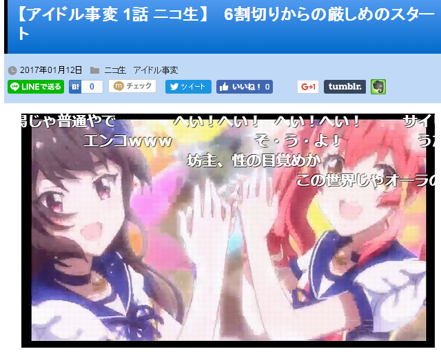 キャプチャ