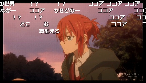 8話 (6)