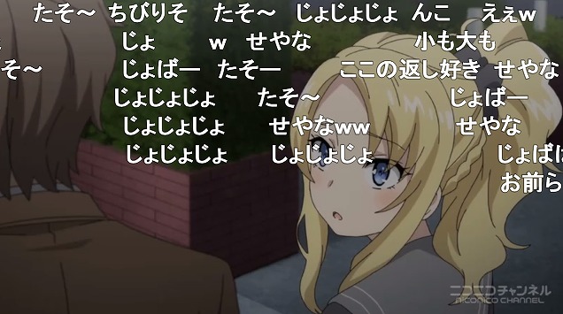 12話 (87)