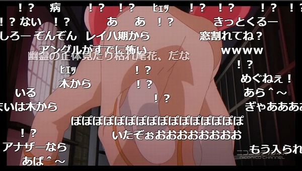 6話 (13)