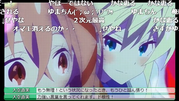 12話 (67)