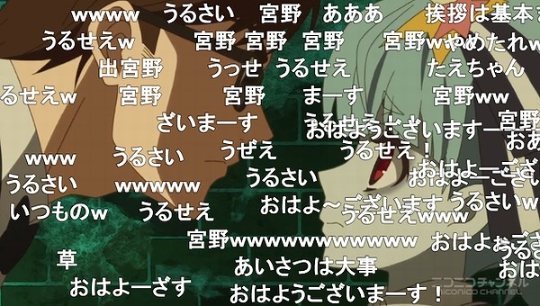 3話 (3)