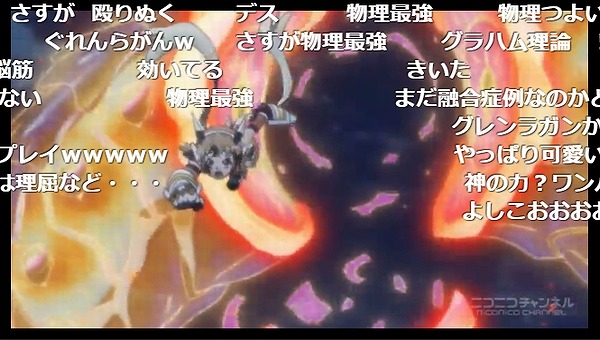 2話 (115)