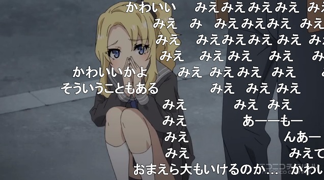 12話 (88)