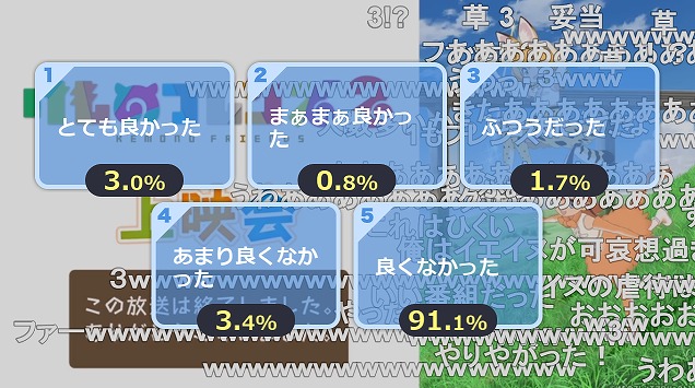 9話 (139)