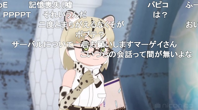8話 (16)