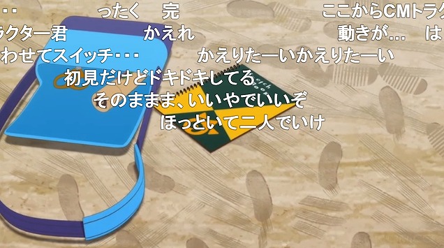 9話 (12)