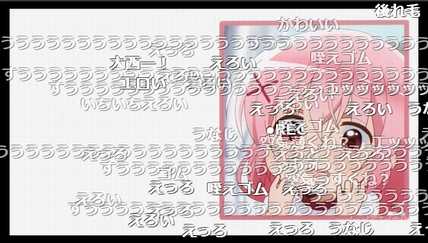 4話 (16)