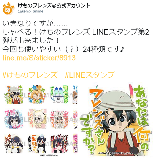 キャプチャ