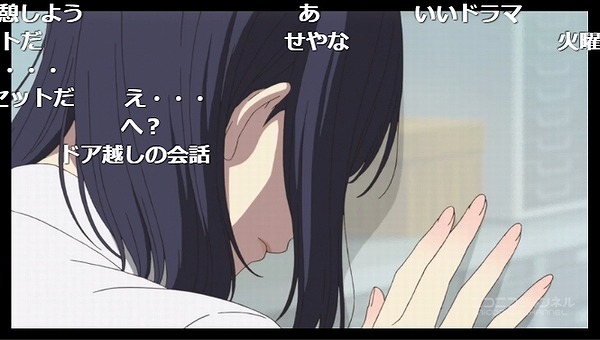 2話 (10)