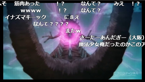5話 (87)