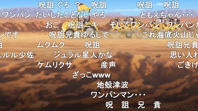 11話 (27)