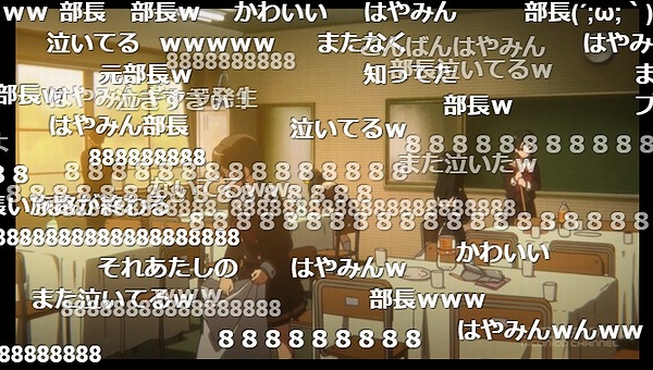 13話 (103)