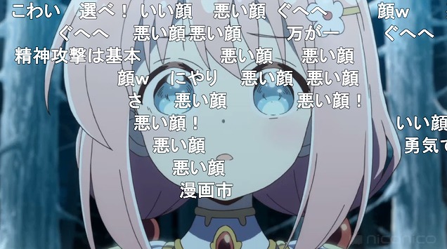 12話 (51)