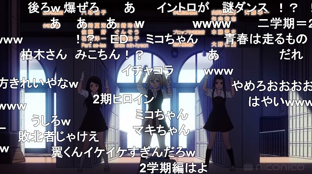 12話 (150)