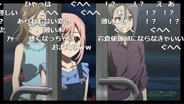 15話 (7)