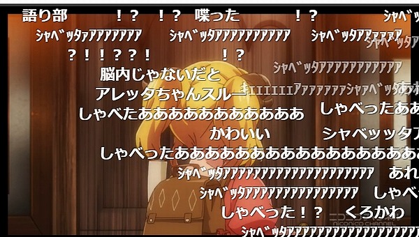 11話 (61)