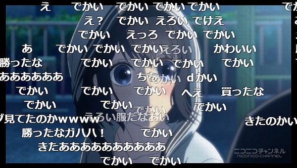 1話 (71)