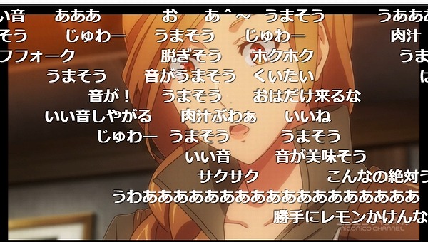 2話 (36)