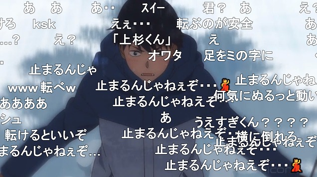 11話 (105)