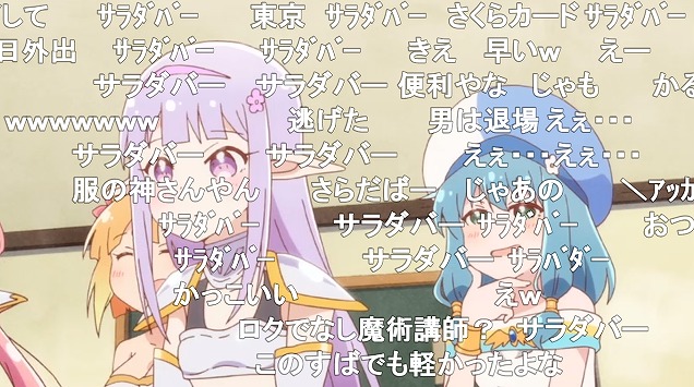 1話 (50)
