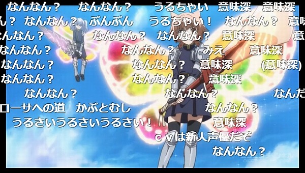 6話 (58)