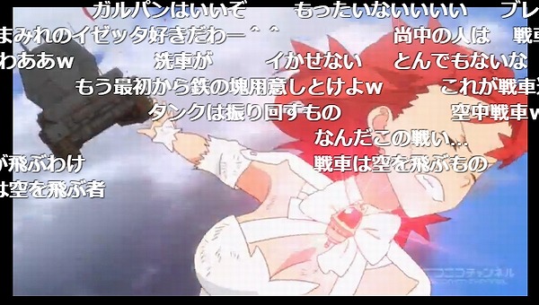 12話 (28)