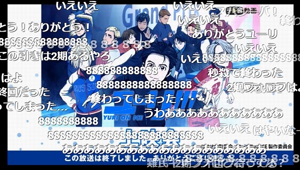 12話 下 (47)