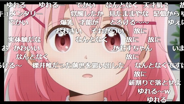 11話 (114)