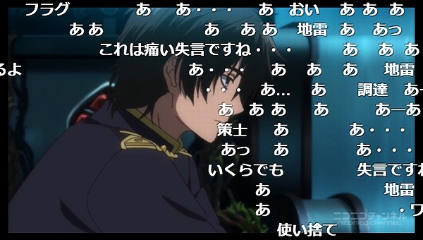 6話 (51)