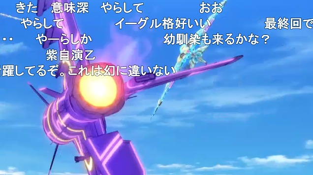 12話 (90)