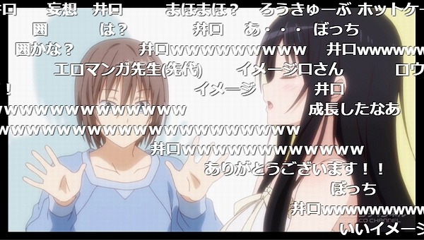 1話 (23)