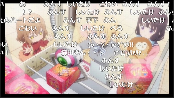 1話 (95)
