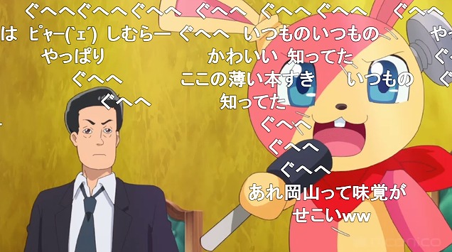 8話 (103)