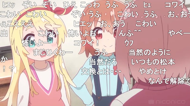 11話 (23)