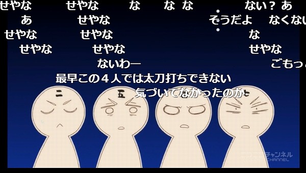 12話 (12)