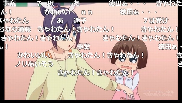 12話 (91)