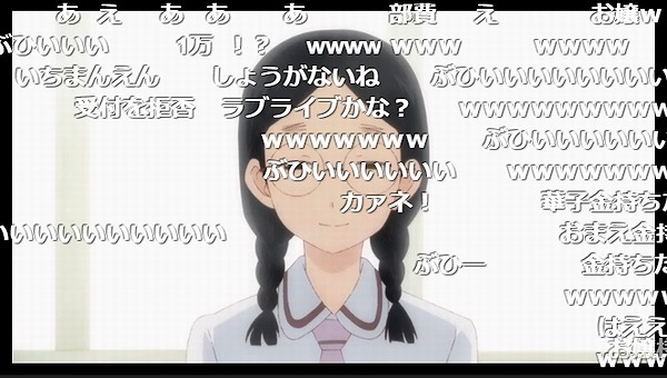 2話 (18)