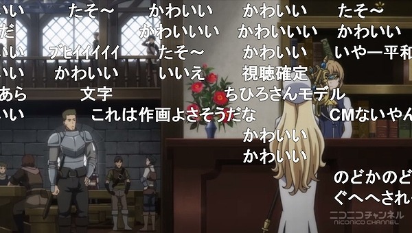 1話 (8)