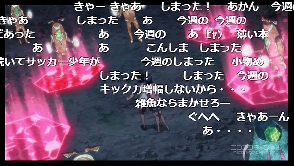 2話 (41)
