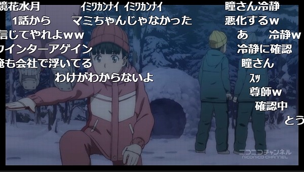 12話 (28)