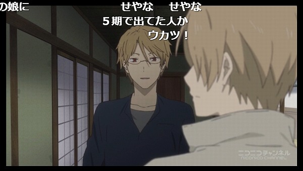4話 (125)