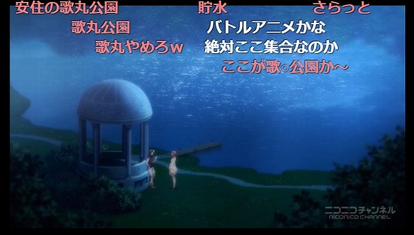 4話 (44)