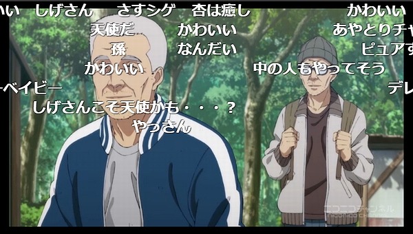 5話 (2)