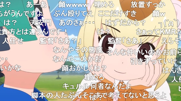 9話 (10)