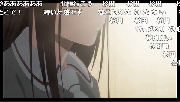 2話 (5)