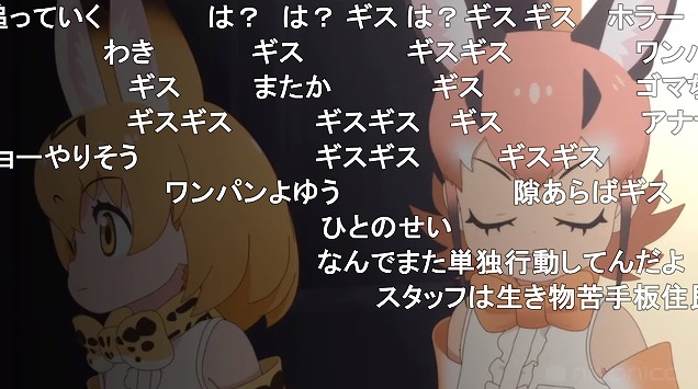 11話 (85)