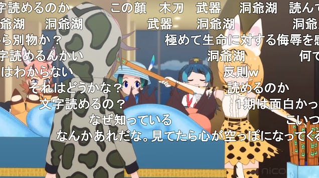 10話 (45)
