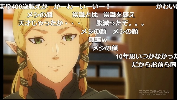 10話 (66)